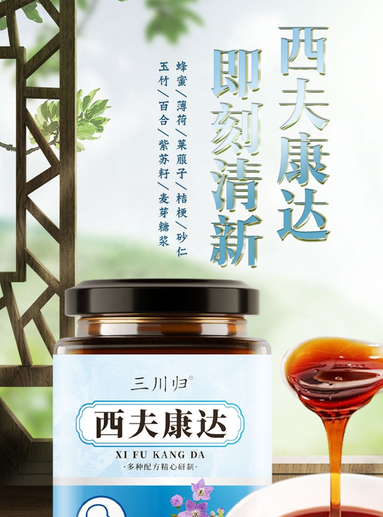 20221212110845645298.jpg 西夫康达1.jpg