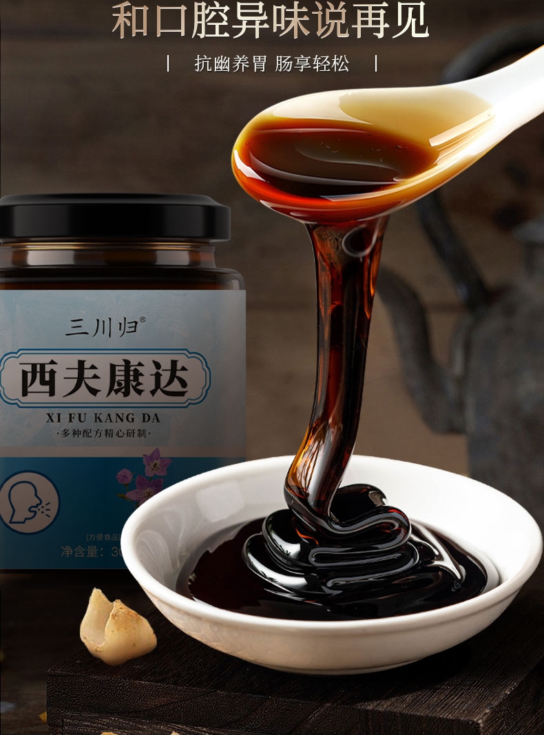 20221212110900942976.jpg 西夫康达4.jpg