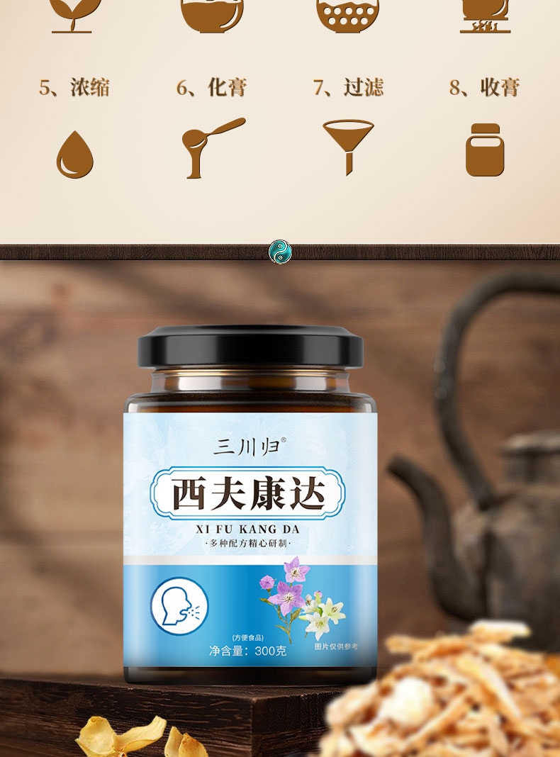 20221212110921366220.jpg 西夫康达8.jpg