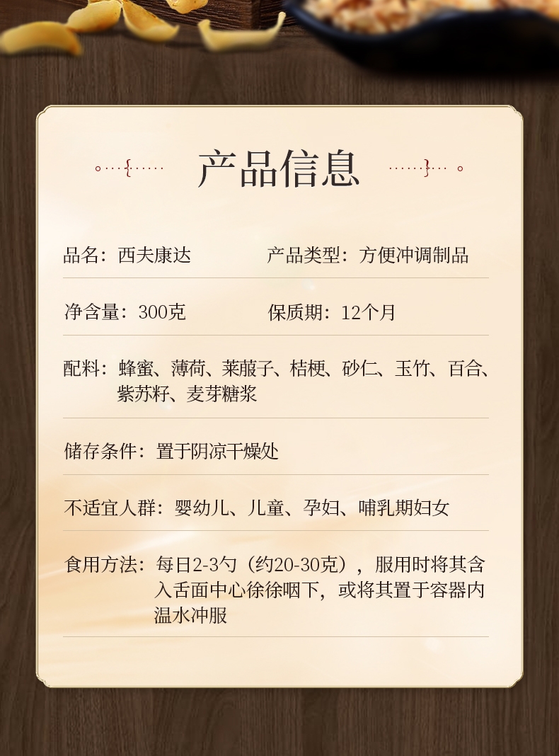 20221212110928390845.jpg 西夫康达9.jpg